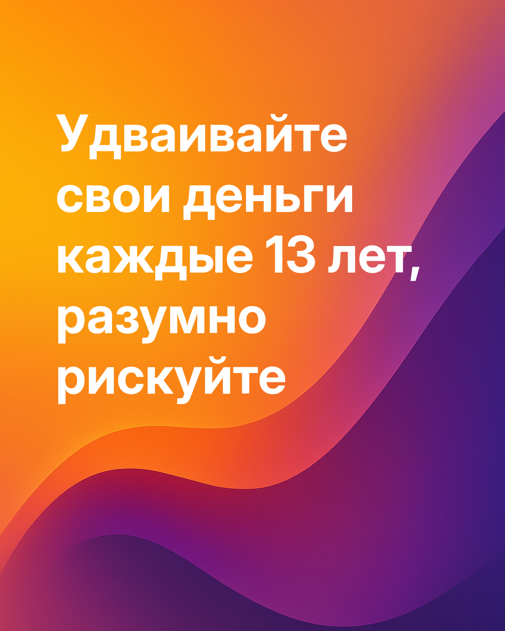 Z+ (контент по подписке);
        
    Андреас Хакетхал: «Эта стратегия удваивает ваши деньги в среднем каждые 13 лет»