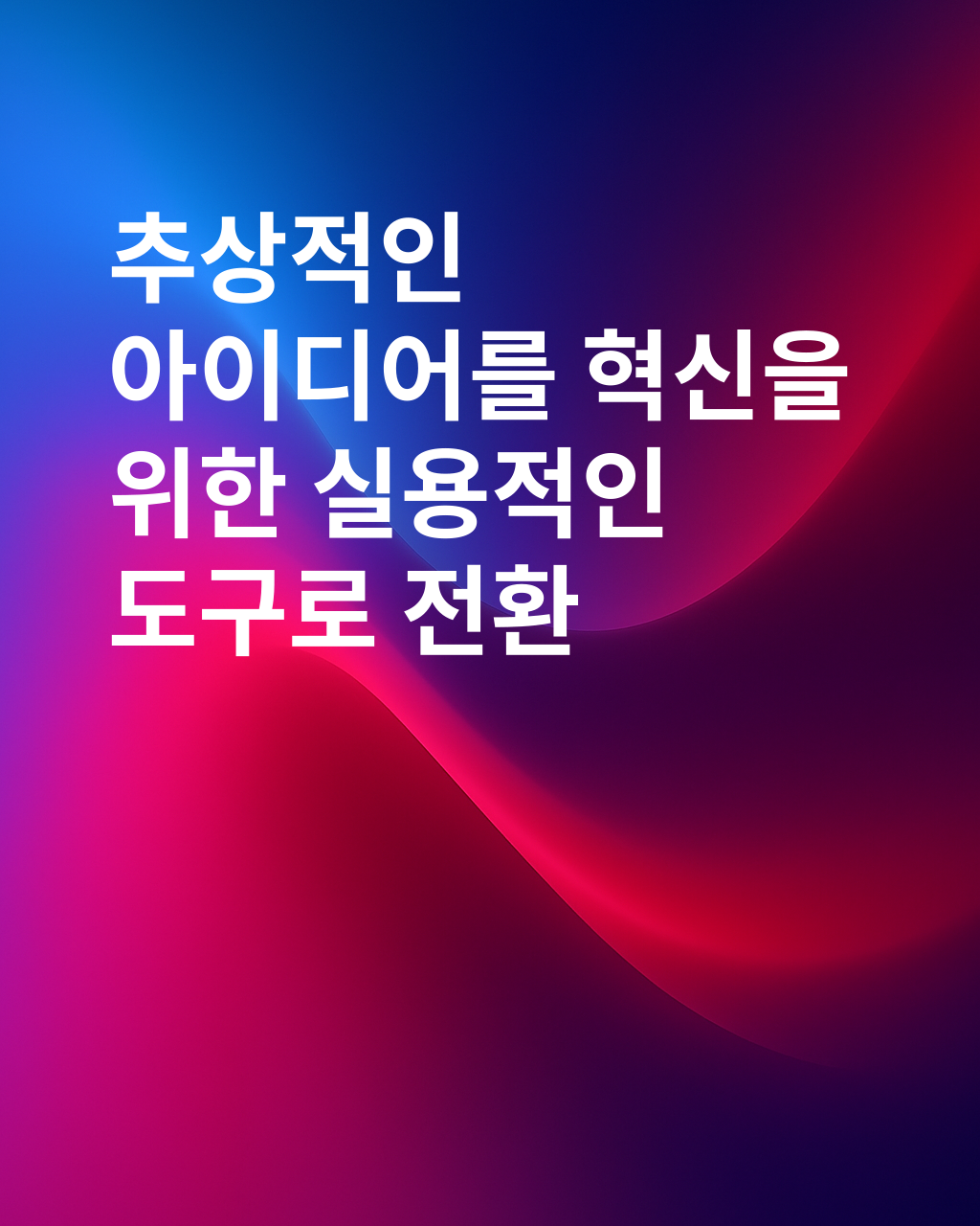 정리